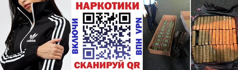 Где купить наркотики Липецк A PVP  Cocaine  ГАШ  Канабис 