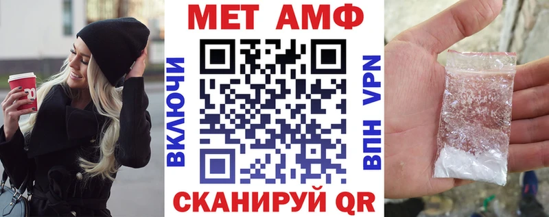 АМФ Premium  Липецк 