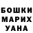 Amphetamine Розовый Tatyana Hvan
