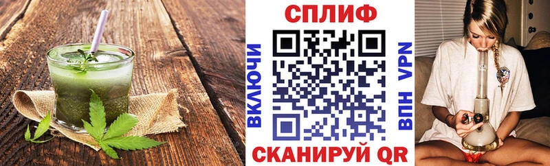 купить закладку Липецк Canna-Cookies конопля