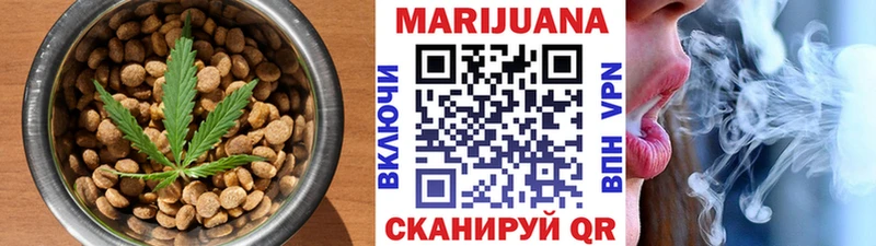 Canna-Cookies конопля Липецк