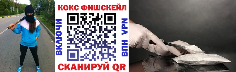 закладка  Липецк  COCAIN Перу 