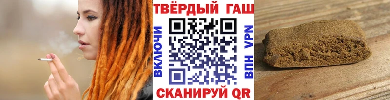 ГАШ убойный  Липецк 