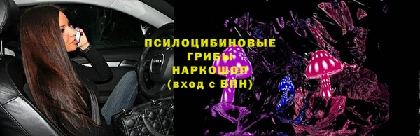 синтетический гашиш Абдулино
