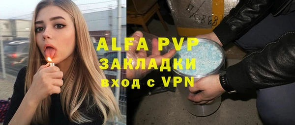 синтетический гашиш Абдулино