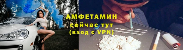 кристаллы Лиски