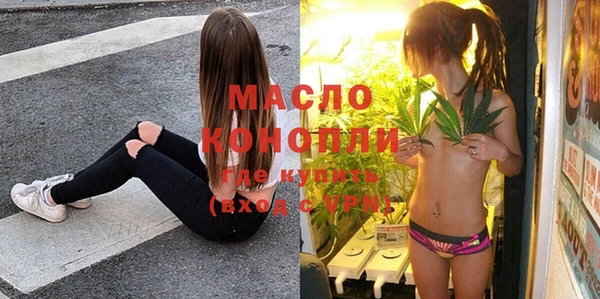 MDMA Лихославль
