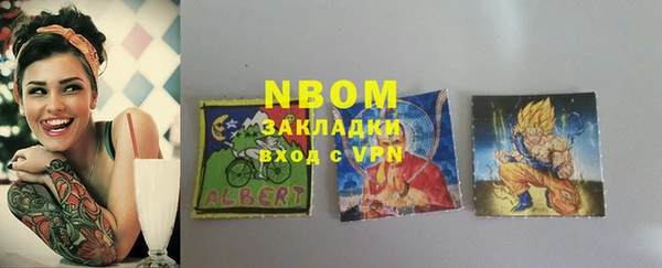 синтетический гашиш Абдулино