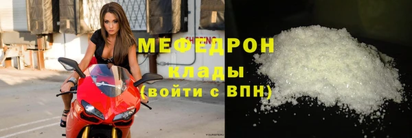 кристаллы Лиски