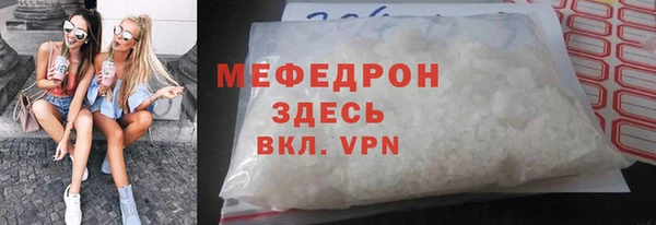 синтетический гашиш Абдулино