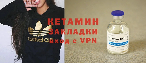 синтетический гашиш Абдулино