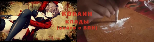 синтетический гашиш Абдулино