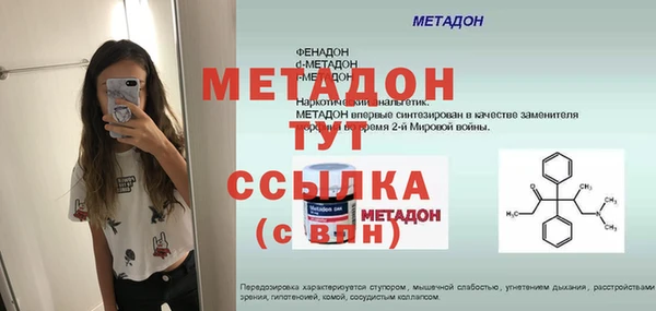 MDMA Лихославль