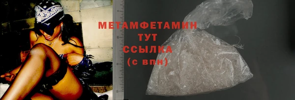 синтетический гашиш Абдулино