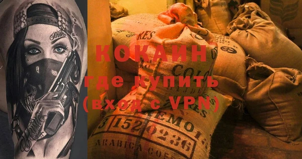 MDMA Лихославль