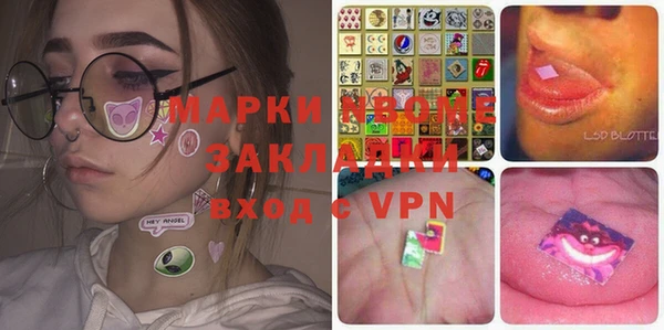 кристаллы Лиски