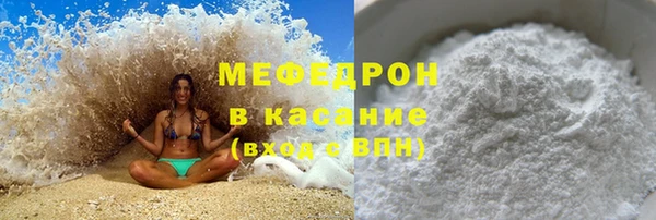 кристаллы Лиски
