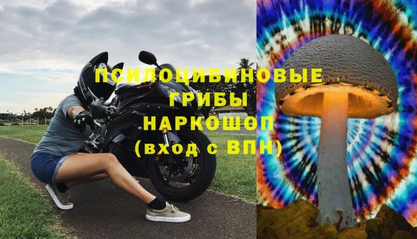кристаллы Лиски