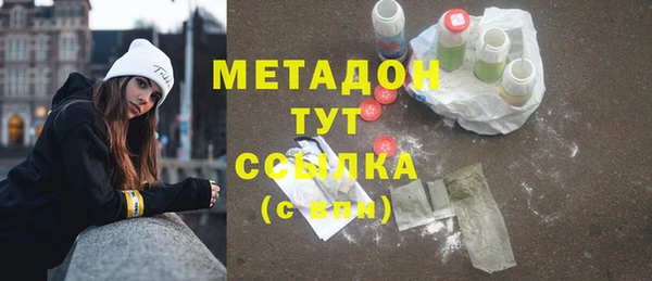 кристаллы Лиски