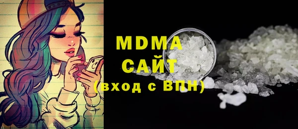 MDMA Лихославль