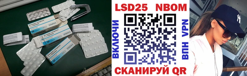 что такое   Липецк  Лсд 25 экстази ecstasy 