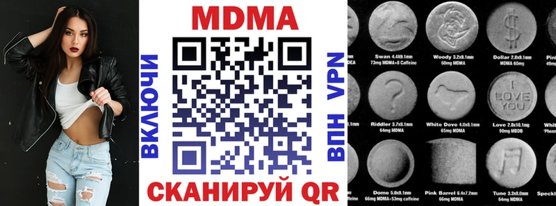МДМА молли  Липецк 