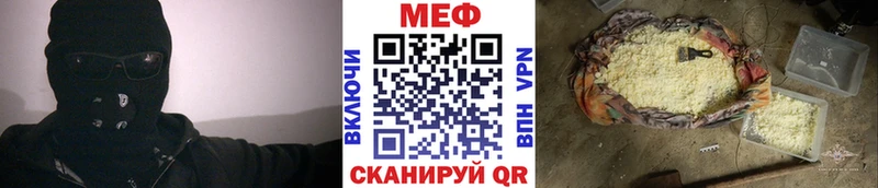 Мефедрон кристаллы  мега онион  Липецк 