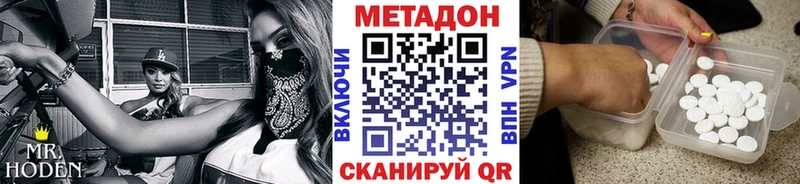 купить наркоту  Липецк  МЕТАДОН белоснежный 