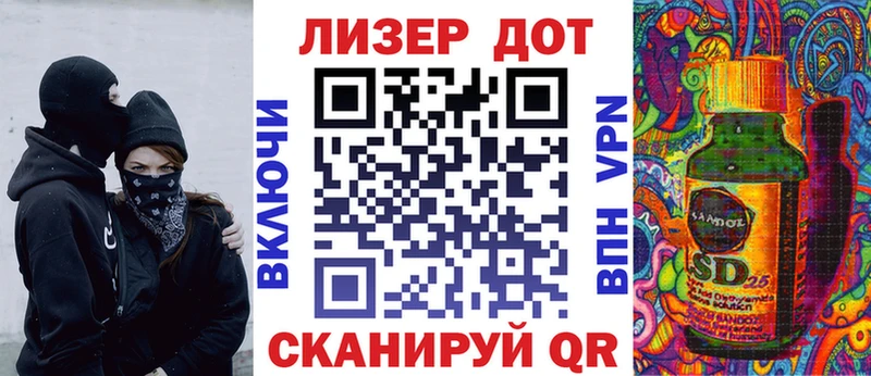Марки 25I-NBOMe 1,5мг  Липецк 