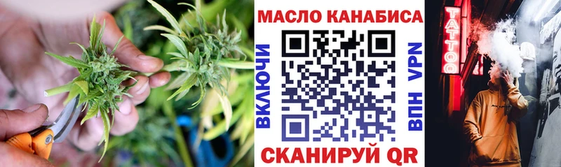 ТГК Wax  Липецк 